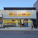 온누리카서비스 | 울산 동구 동부동 마성막창 내돈내산솔직후기 남목 막창 맛집