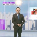 [기업기상도] 해외에서 활짝 갠 기업 vs 국내에서 흐린 기업 이미지