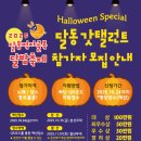 달동이네 이미지