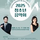 인천광역시교육청학생교육문화회관(대공연장) 이미지