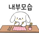 문화동행정복지센터 화장실(1층) 이미지