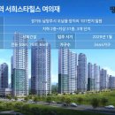 오남역