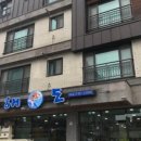 해도횟집