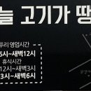짜투리숯불구이