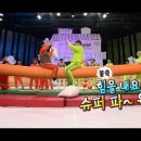 또와요슈퍼 네이버블로그