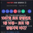 대박찬스복권 이미지