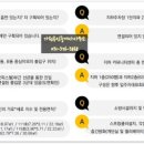 고색대로공인중개사사무소 이미지