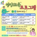 용두건강생활지원센터 이미지