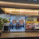 용마스파랜드 이미지