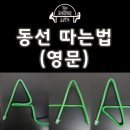 더베러라이프(The Better Life)