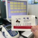 이레정보통신 이미지