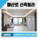 매산3가 이미지