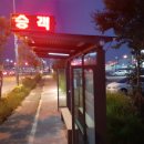 인천교통공사