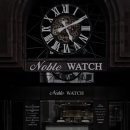 노블빌딩 이미지