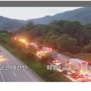 태진소방 이미지