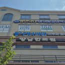 파마시아약국 | 795번째 아이다움 입점, 울산 북구 파마시아마리약국