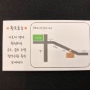하늘사랑황토