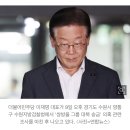 윤 대통령, 이재명 대표 체포동의요구서 재가 이미지