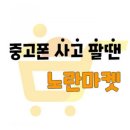 윰모바일 이미지