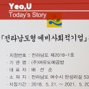 여유도예공방 이미지