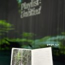 Playlist : Untitled, 여름 이미지