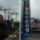 종합수산시장 이미지