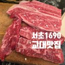 서초대로 145 이미지