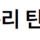 (주)기정무역