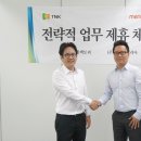 (주)티앤케이 게임톡