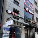 대방동물병원 | [히어로낚시카페 신대방삼거리점] 아이랑 가볼만한 곳, 신대방 낚시터, 커플 데이트