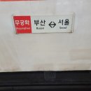 수원-0937 이미지