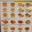 육전국밥영등포시장역점