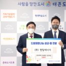 천일에너지 이미지