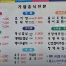 금명식당 이미지