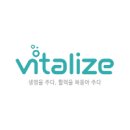 바이탈라이즈(vitalize) 이미지