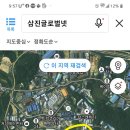 삼진물류 이미지