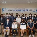 수원문화재단 노동조합 이미지