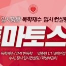 쎈수학지정학원