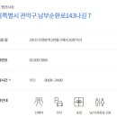 조원동펭귄시장 이미지