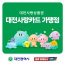 박가정의원