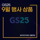 GS25 건너편 이미지