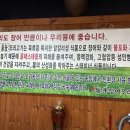 용정장어오리파크
