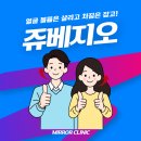 지오피부과의원 이미지