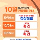 웰리브의원