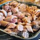 UR(파주시)-[파주로]-하-1 | [파주/탄현] 파주 바베큐 맛집 '로빈의숲 파주헤이리본점' 솔직후기