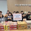 만수4동 행정복지센터 이미지