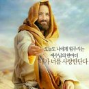 † 2023년 02월 03일 속회예배 순서지- 제05과 “ 나봇의 포도원 사건 " 이미지