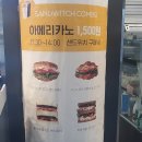 브레댄코 신도림역점 이미지