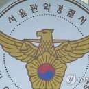 관악-현장-관악-10-23 이미지