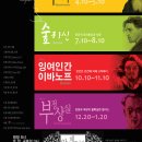 안똔체홉극장 이미지